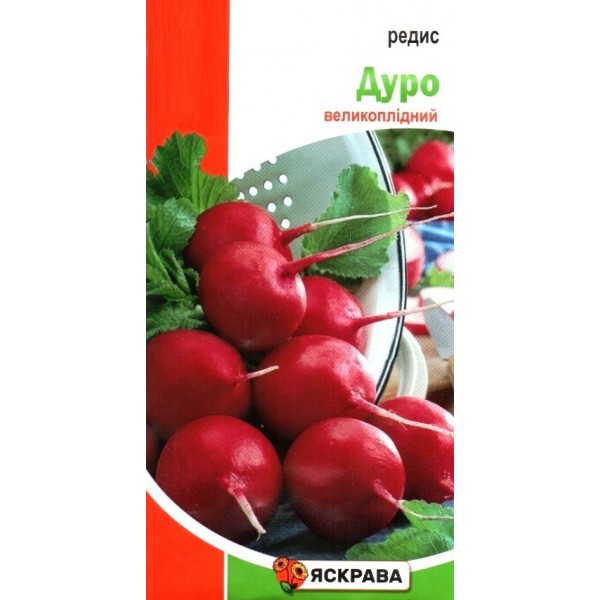 Семена редиса Дуро (великоплодный), 3г, ТМ Яскрава